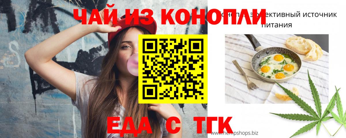 Canna-Cookies конопля  Вход с VPN  Кингисепп 