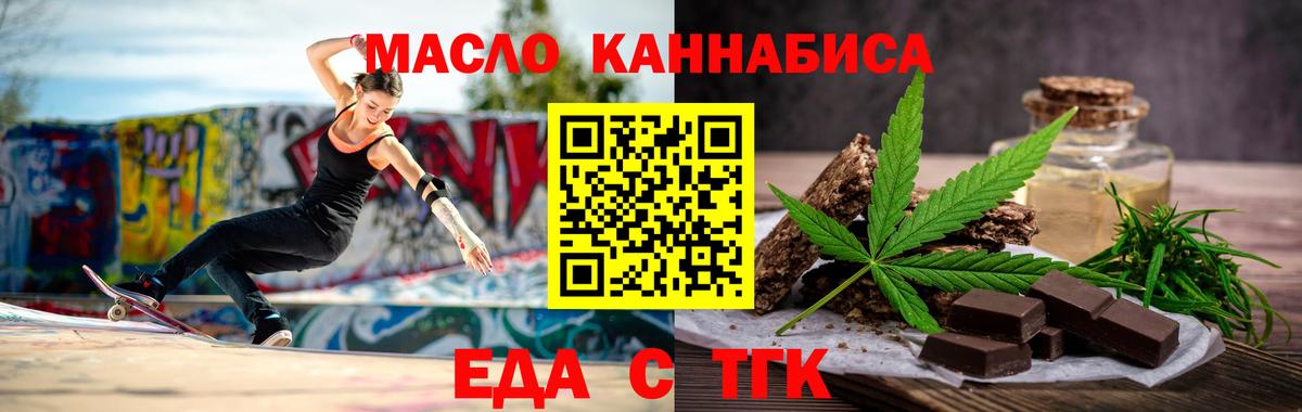 Canna-Cookies марихуана Кингисепп