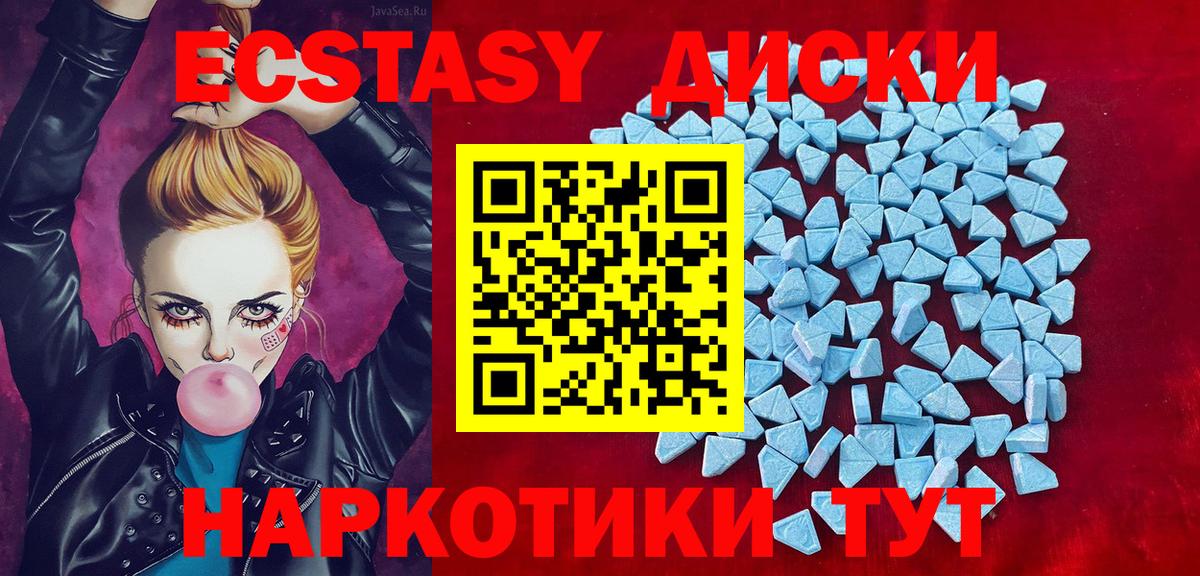 KRAKEN   Экстази 300 mg  Вход с VPN  Кингисепп  Экстази TESLA 
