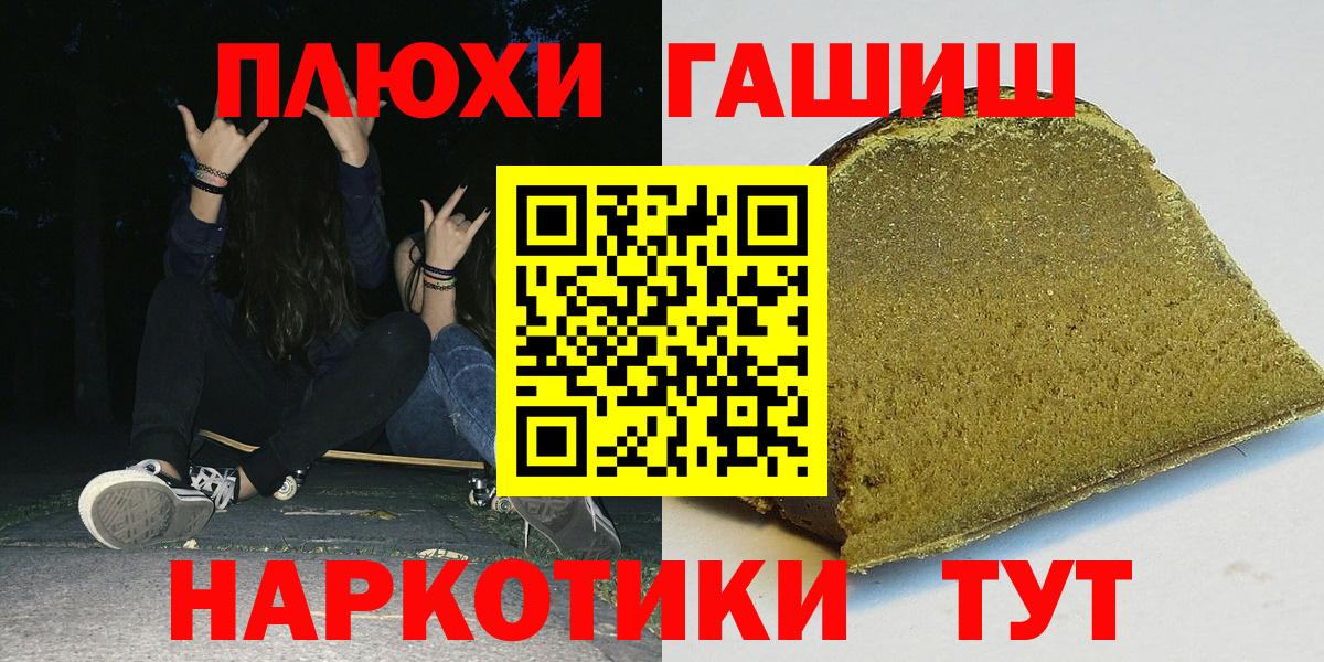 ГАШ Cannabis Кингисепп
