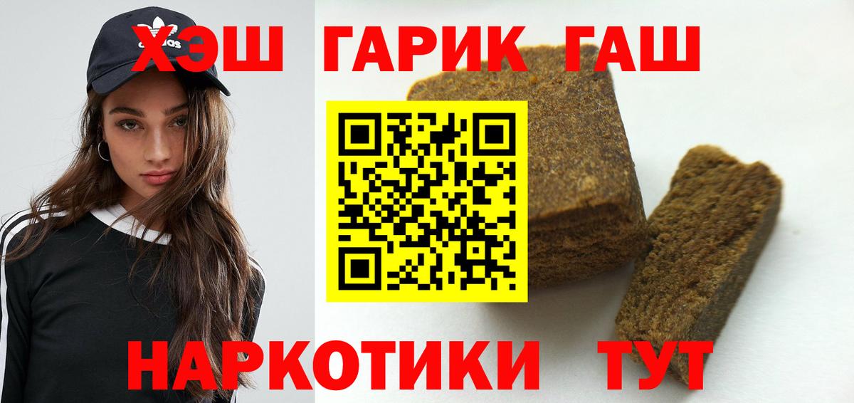 Кингисепп  ГАШ AMNESIA HAZE  Гашиш  Гашиш Premium  Вход с VPN 