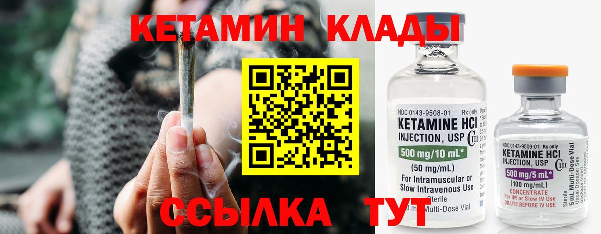 Лсд 25 Кингисепп