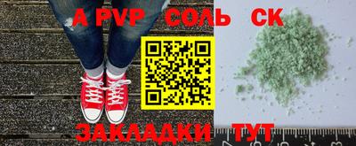 герыч Коммунар