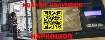 PSILOCYBIN Конаково