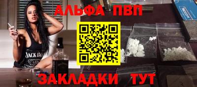 PSILOCYBIN Конаково