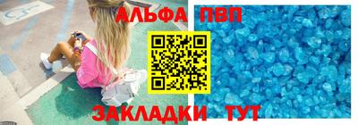 PSILOCYBIN Конаково