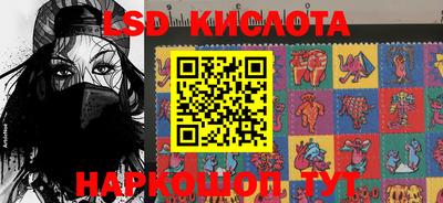 PSILOCYBIN Конаково