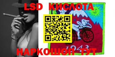 кокаин VHQ Комсомольск-на-Амуре
