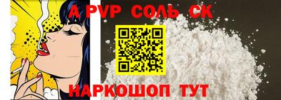 кокаин VHQ Комсомольск-на-Амуре
