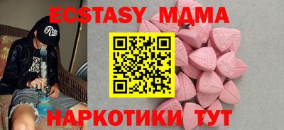 герыч Коммунар
