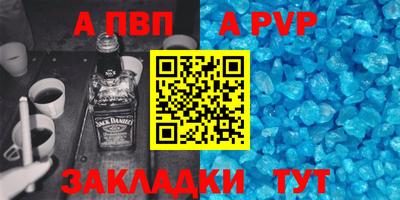 кокаин VHQ Комсомольск-на-Амуре