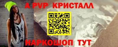 PSILOCYBIN Конаково
