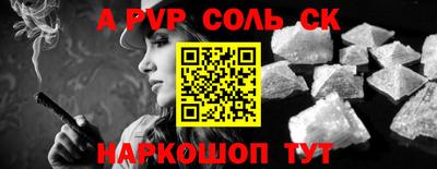 PSILOCYBIN Конаково