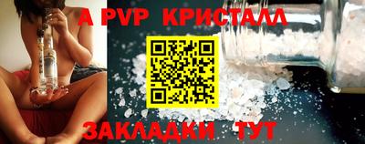 герыч Коммунар