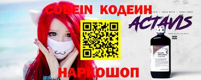 кокаин VHQ Комсомольск-на-Амуре