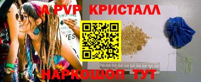 кокаин VHQ Комсомольск-на-Амуре