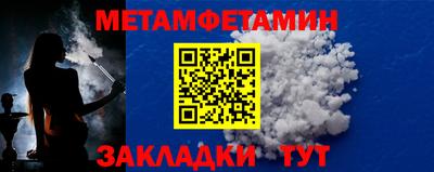кокаин VHQ Комсомольск-на-Амуре