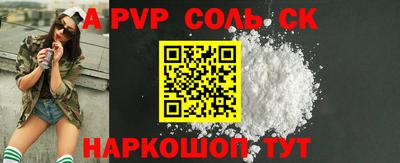 герыч Коммунар