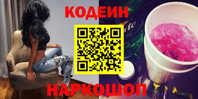 кокаин VHQ Комсомольск-на-Амуре