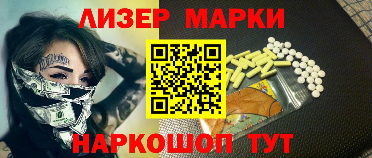 LSD-25 экстази ecstasy  Вход с VPN  Кингисепп  ЛСД экстази ecstasy 