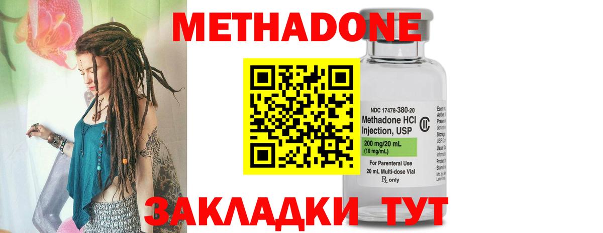 Гашиш  Каннабис  Меф МЯУ МЯУ   Кингисепп  Вход с VPN  COCAIN 