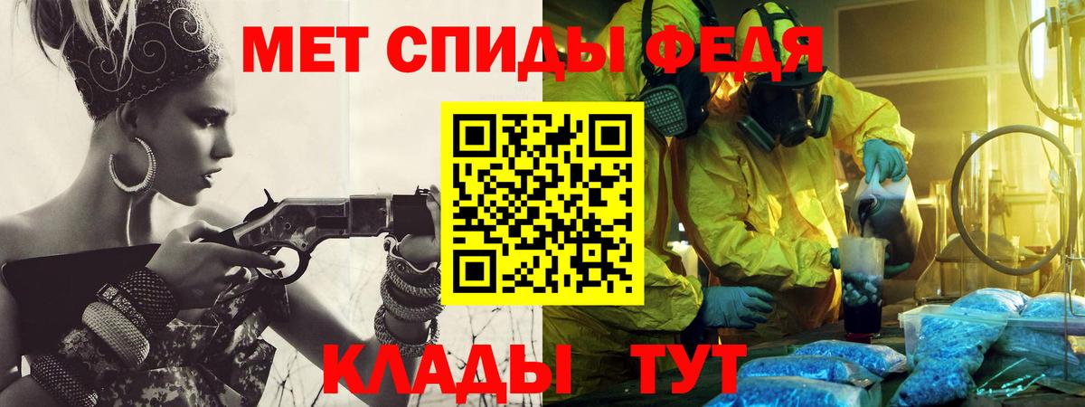 Первитин мет  Вход с VPN  Кингисепп 
