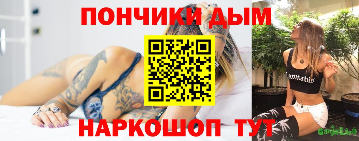 Бошки Шишки конопля  МАРИХУАНА тримм  Кингисепп  Вход с VPN  Каннабис AK-47 